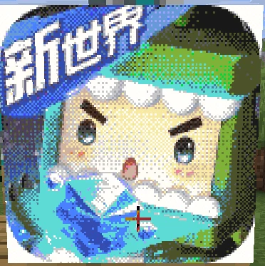 经网页转换后挂在展示框中的地图画。