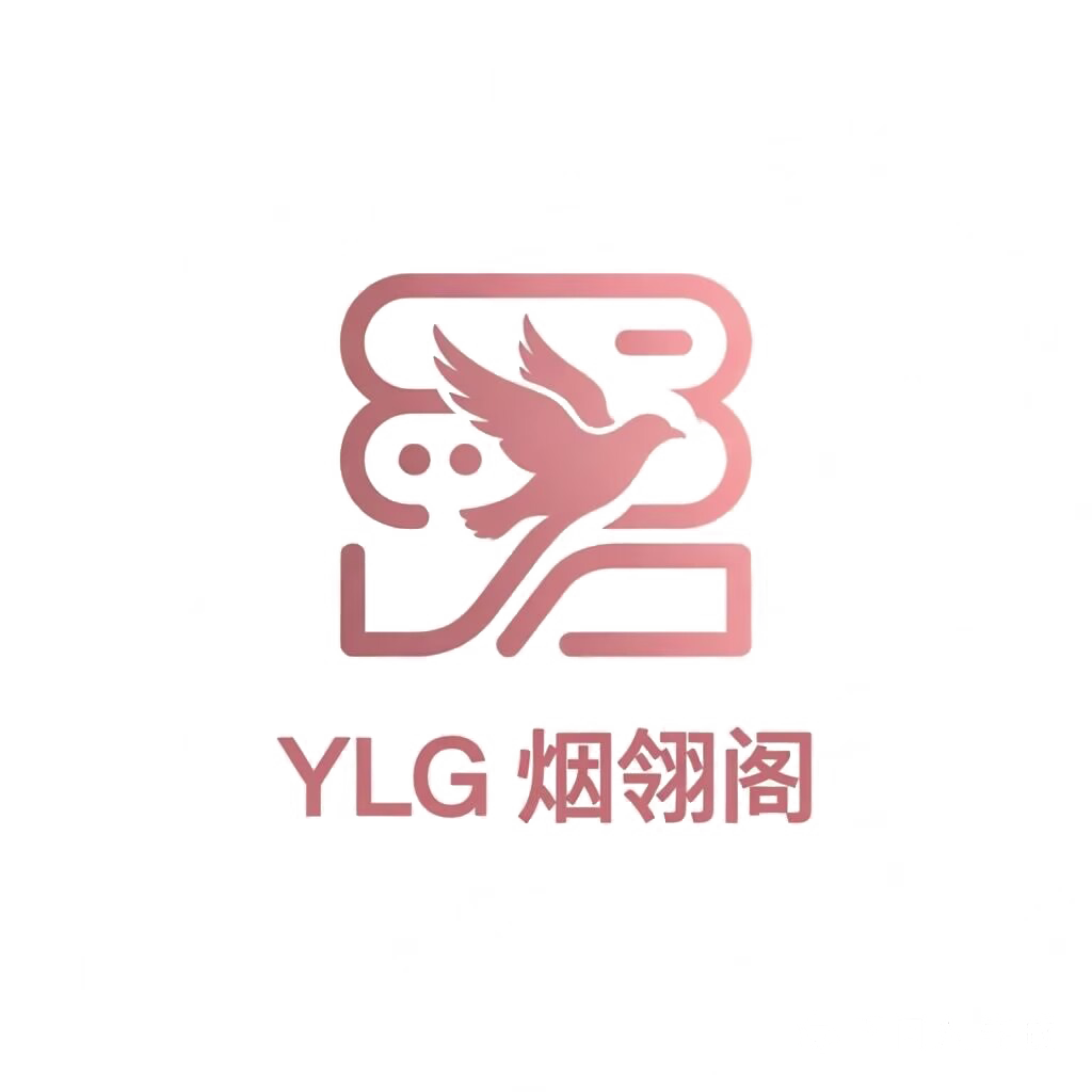 烟翎阁